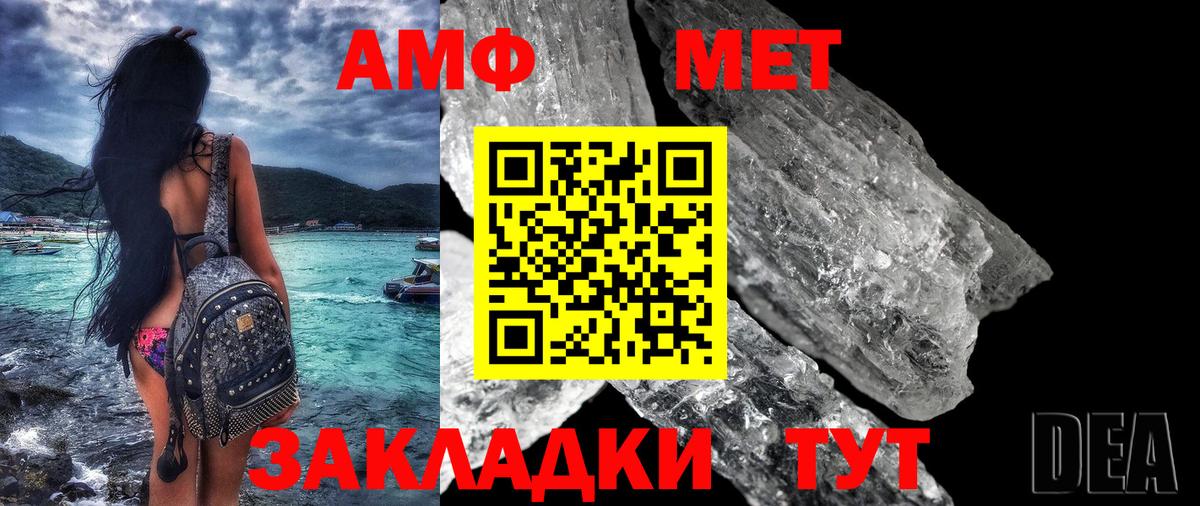 Находка  АМФЕТАМИН Premium  АМФ  Вход с VPN  АМФЕТАМИН 