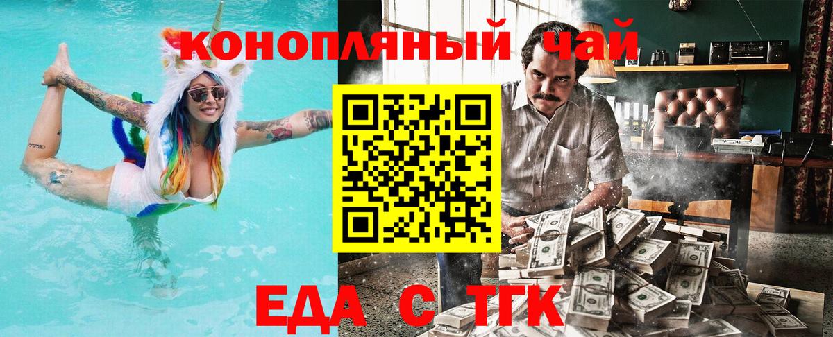 Находка  Canna-Cookies марихуана  Вход с VPN 