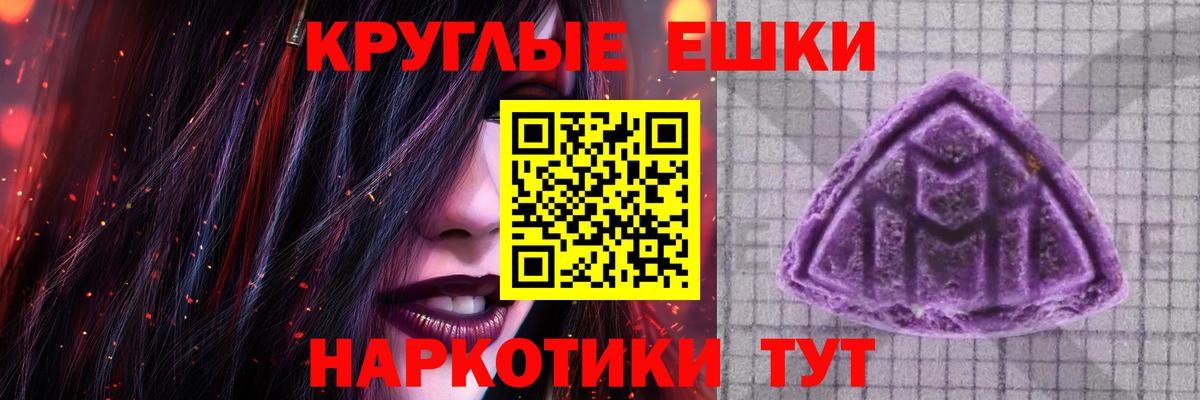ссылка на мегу зеркало  Экстази  Находка  Вход с VPN  Экстази TESLA 