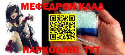 гидра Кунгур