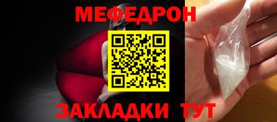 гидра Кунгур