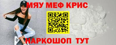 гидра Кунгур