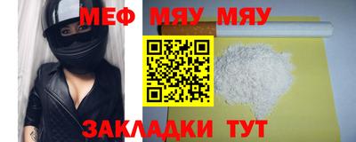 гидра Кунгур