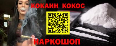 эйфоретик Кулебаки