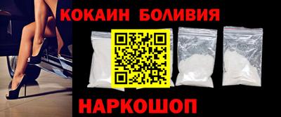 гидра Кунгур