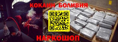эйфоретик Кулебаки