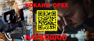 эйфоретик Кулебаки