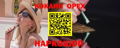 эйфоретик Кулебаки