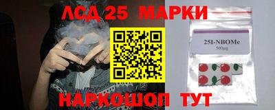 гидра Кунгур