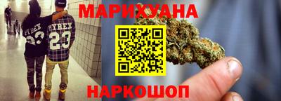 гидра Кунгур