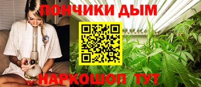 гидра Кунгур