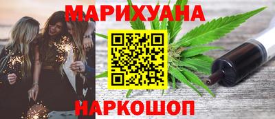 мяу мяу мука Кумертау