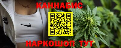 гидра Кунгур