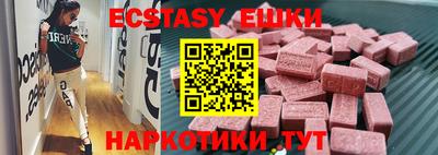 эйфоретик Кулебаки
