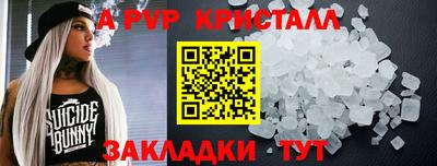эйфоретик Кулебаки