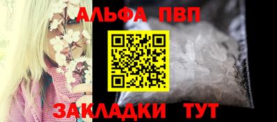 мяу мяу мука Кумертау