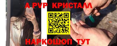 гидра Кунгур