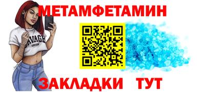 мяу мяу мука Кумертау