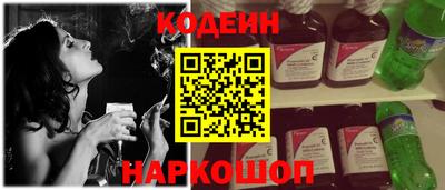 эйфоретик Кулебаки