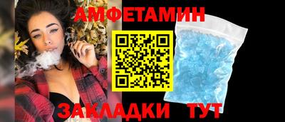 эйфоретик Кулебаки