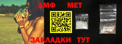 эйфоретик Кулебаки