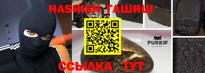 мяу мяу мука Кумертау