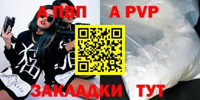 мяу мяу мука Кумертау