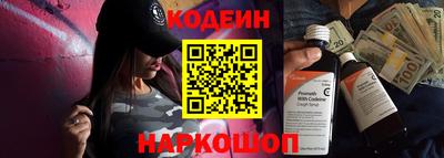 гидра Кунгур