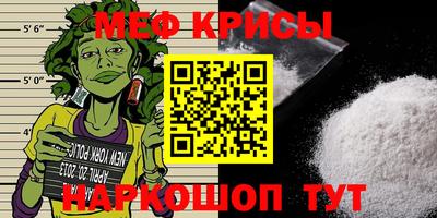 гидра Кунгур