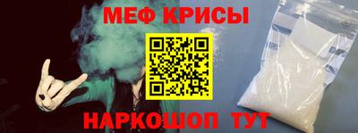 мяу мяу мука Кумертау