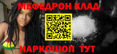 гидра Кунгур