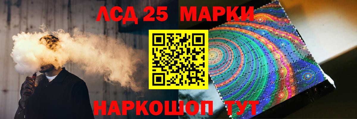 ЛСД экстази ecstasy Находка