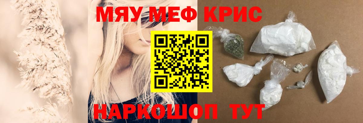 МЕФ  Находка