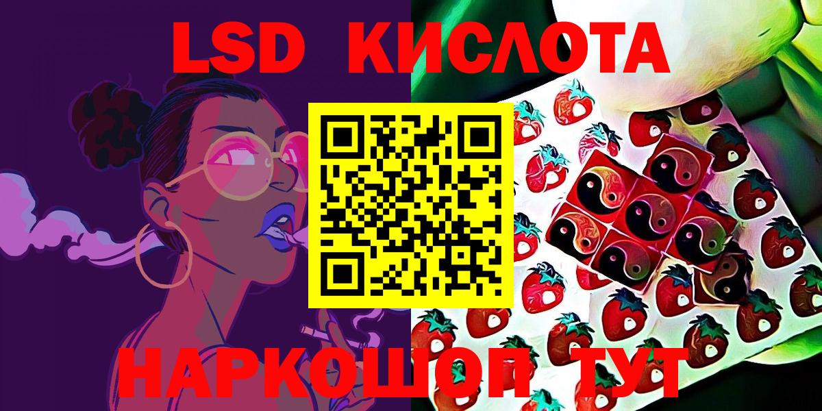 Находка  Наркотические марки 1,5мг  Вход с VPN 