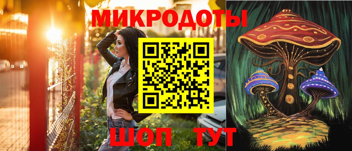 Галлюциногенные грибы GOLDEN TEACHER Находка