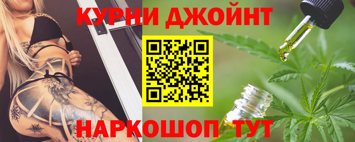 Бошки Шишки тримм  Каннабис сатива  Находка  Вход с VPN 